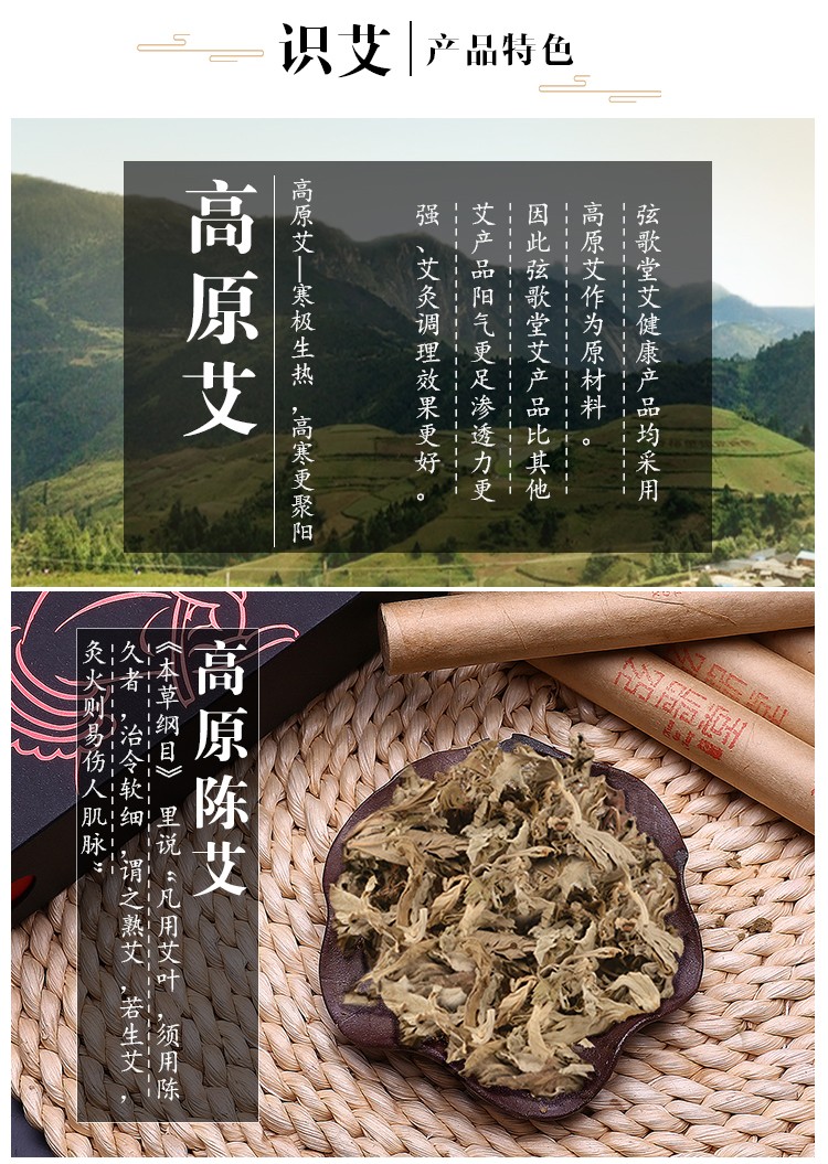 艾灸加盟|中醫(yī)養(yǎng)生|艾灸養(yǎng)生|大健康品牌加盟|養(yǎng)生館加盟|艾灸館加盟連鎖|中醫(yī)館招商|中醫(yī)艾灸館招商|艾灸文化|艾灸的作用|艾灸療法|艾灸盒|艾灸穴位圖|艾灸視頻|