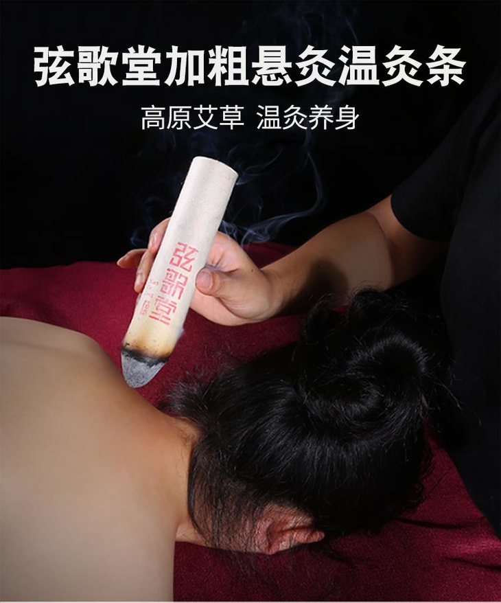 弦歌堂艾養(yǎng)生