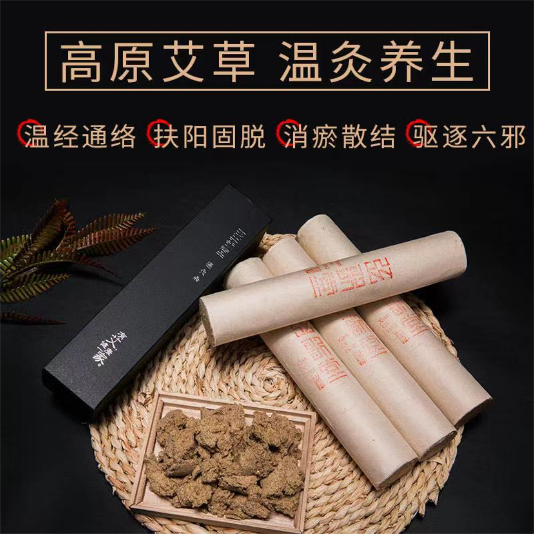 1680334365393585.png 弦歌堂艾養(yǎng)生