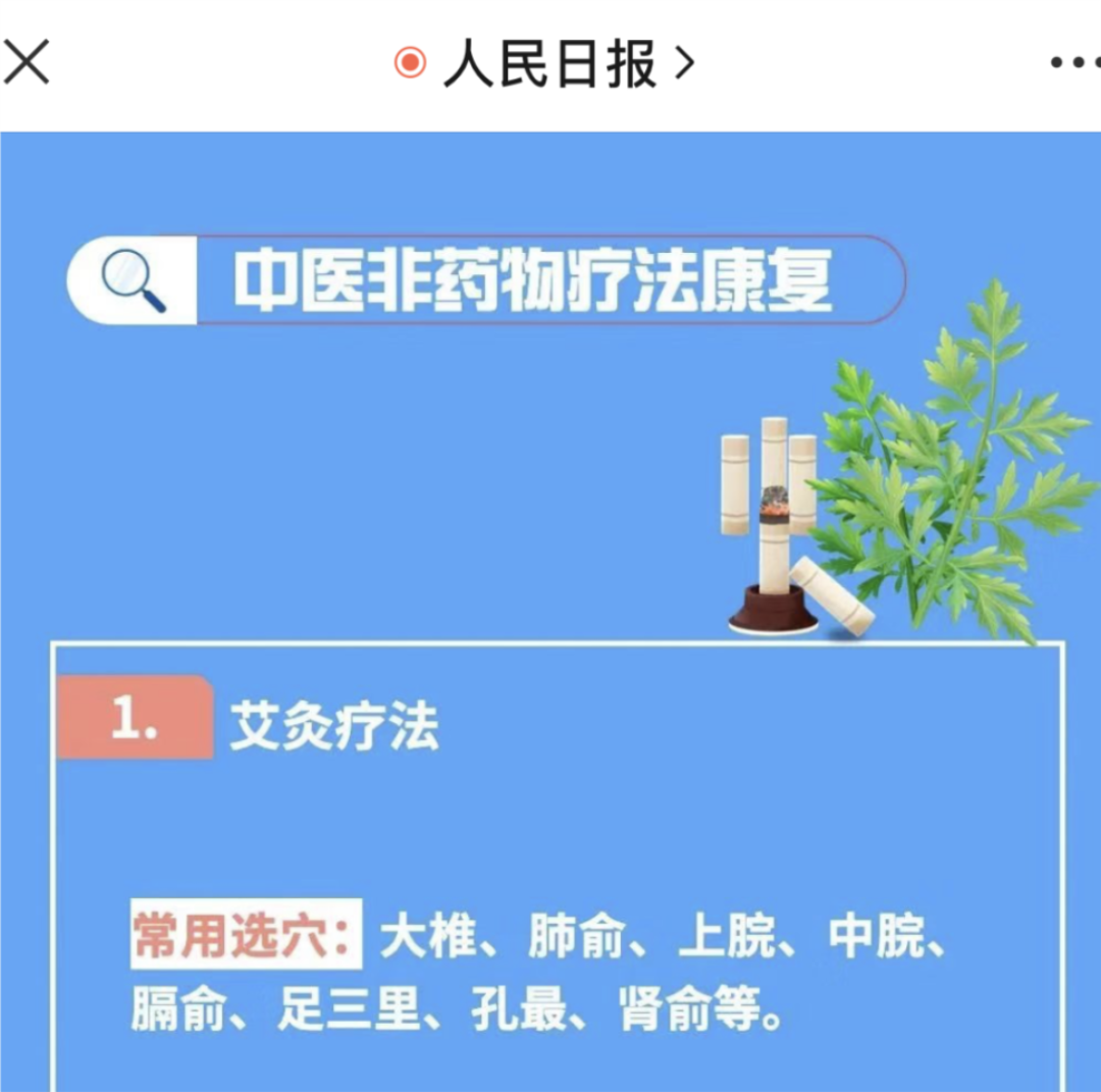 茶葉批發(fā)丨養(yǎng)生茶丨艾條的作用丨艾灸養(yǎng)生